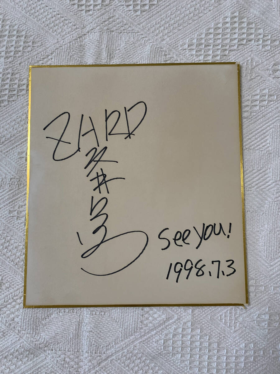やや傷や汚れあり】「ZARD（坂井泉水さん）」の直筆サイン色紙の落札