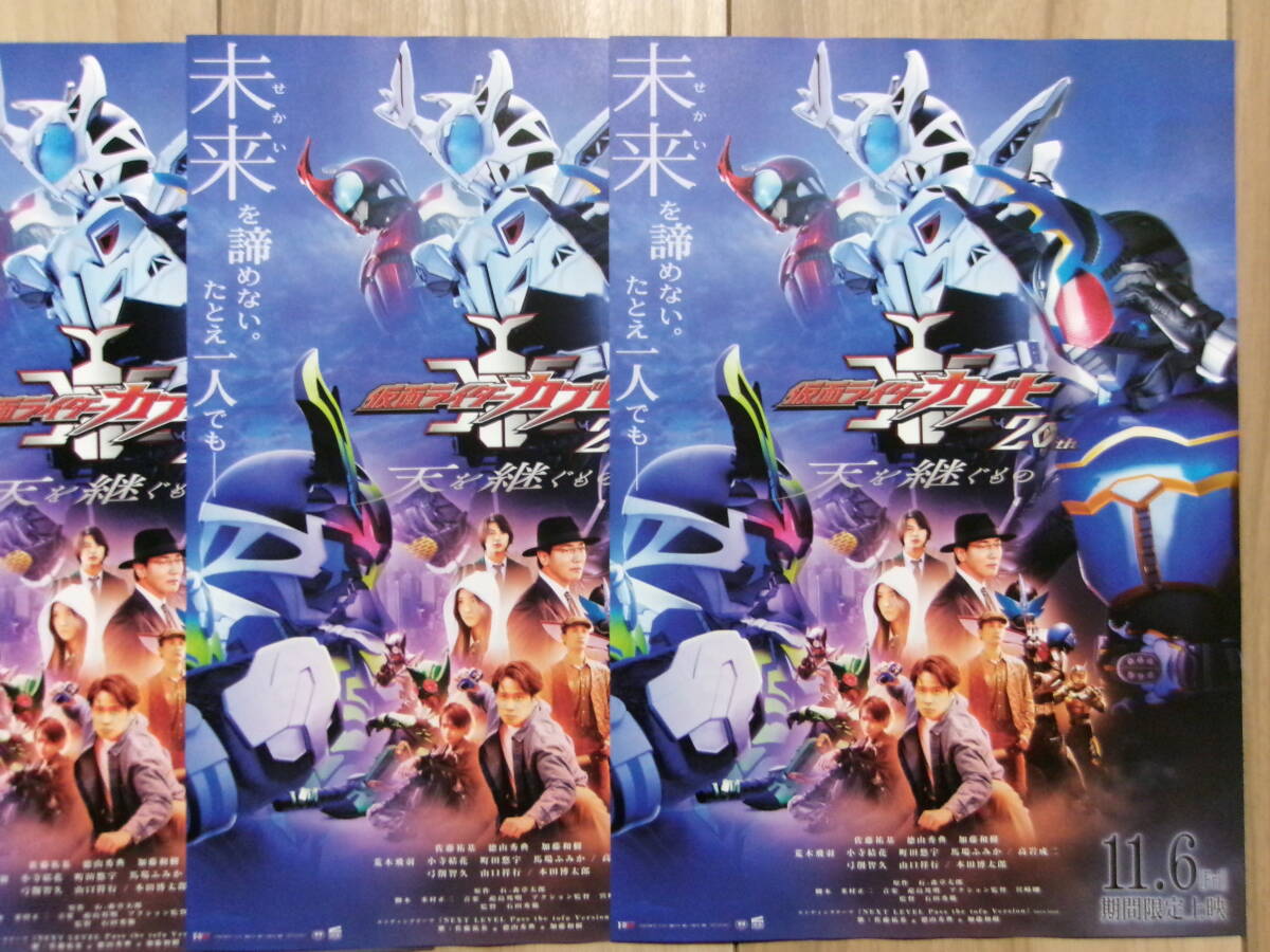 中古】y4370 「仮面ライダーカブト VOL.12（最終巻）」 レンタル用DVD