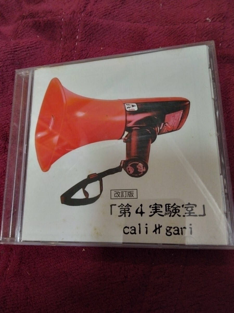 LA' ROYQUE DE ZAVY「盲目であるが故のTHE統一感2011」ヴィジュアル系
