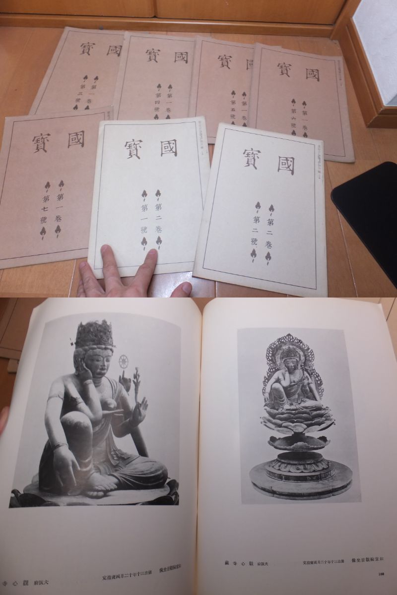 やや傷や汚れあり】MI4/99 中国美術 乾隆帝 肖像画 硝子絵 ガラス絵