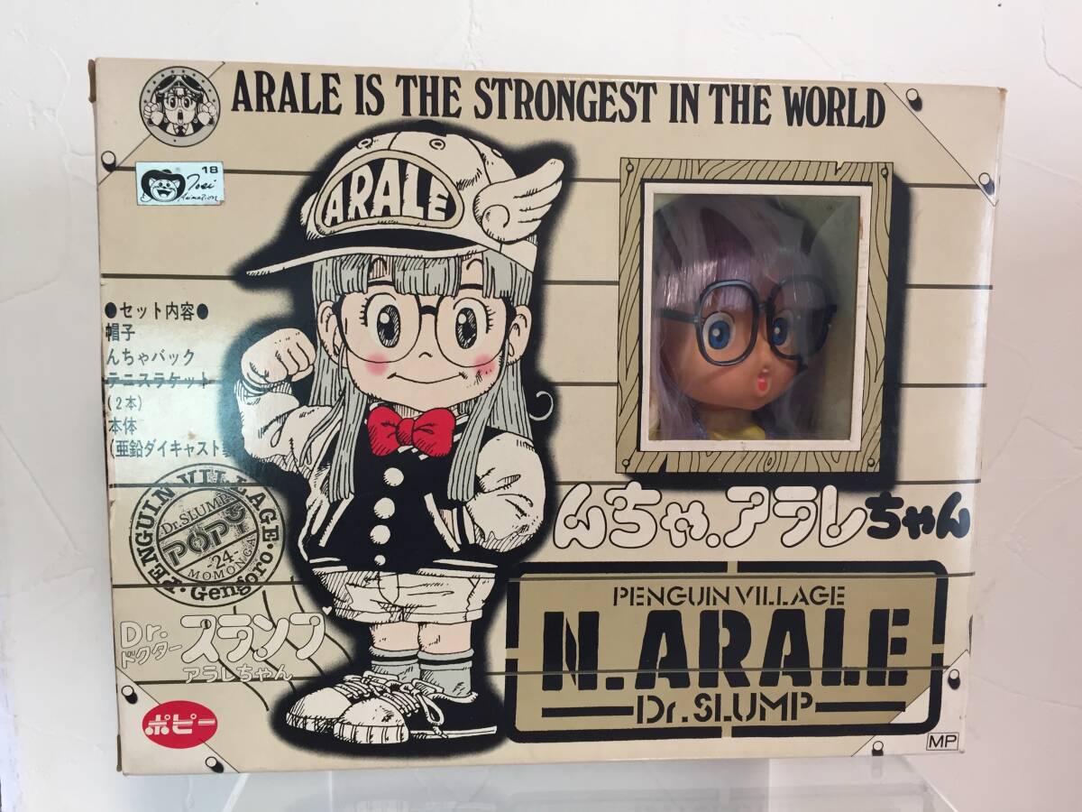 ポピー 超合金 Dr.スランプ アラレちゃん 《箱付・美品》の落札情報