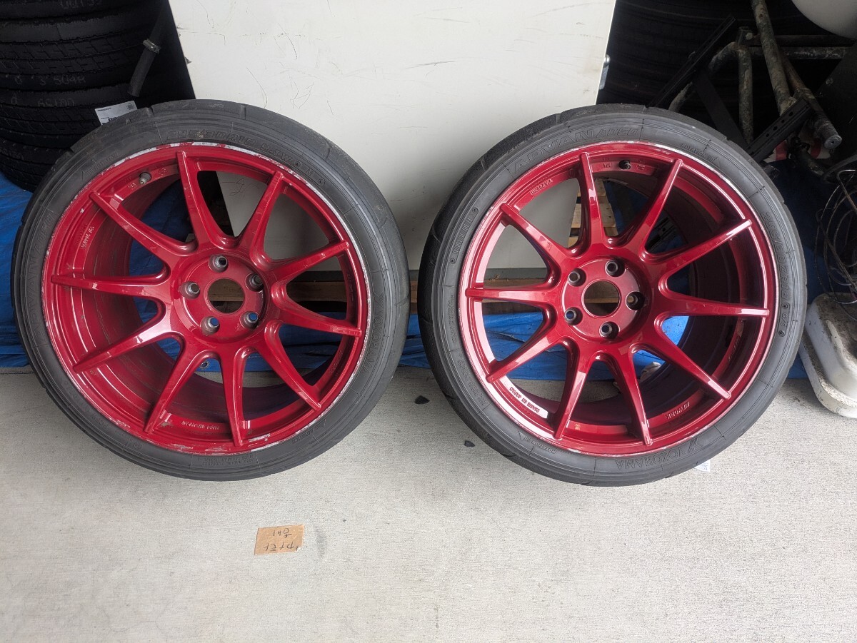 エイトスポーク ワタナベ風 14インチ 6J PCD100 4H オフセット+38 4本