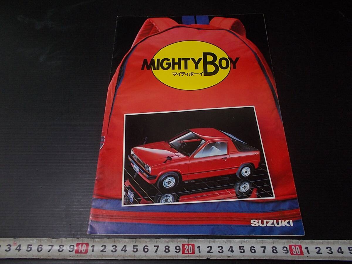 MIGHTY BOY マイティボーイ カタログ 型式：M-SS40Tの落札情報詳細