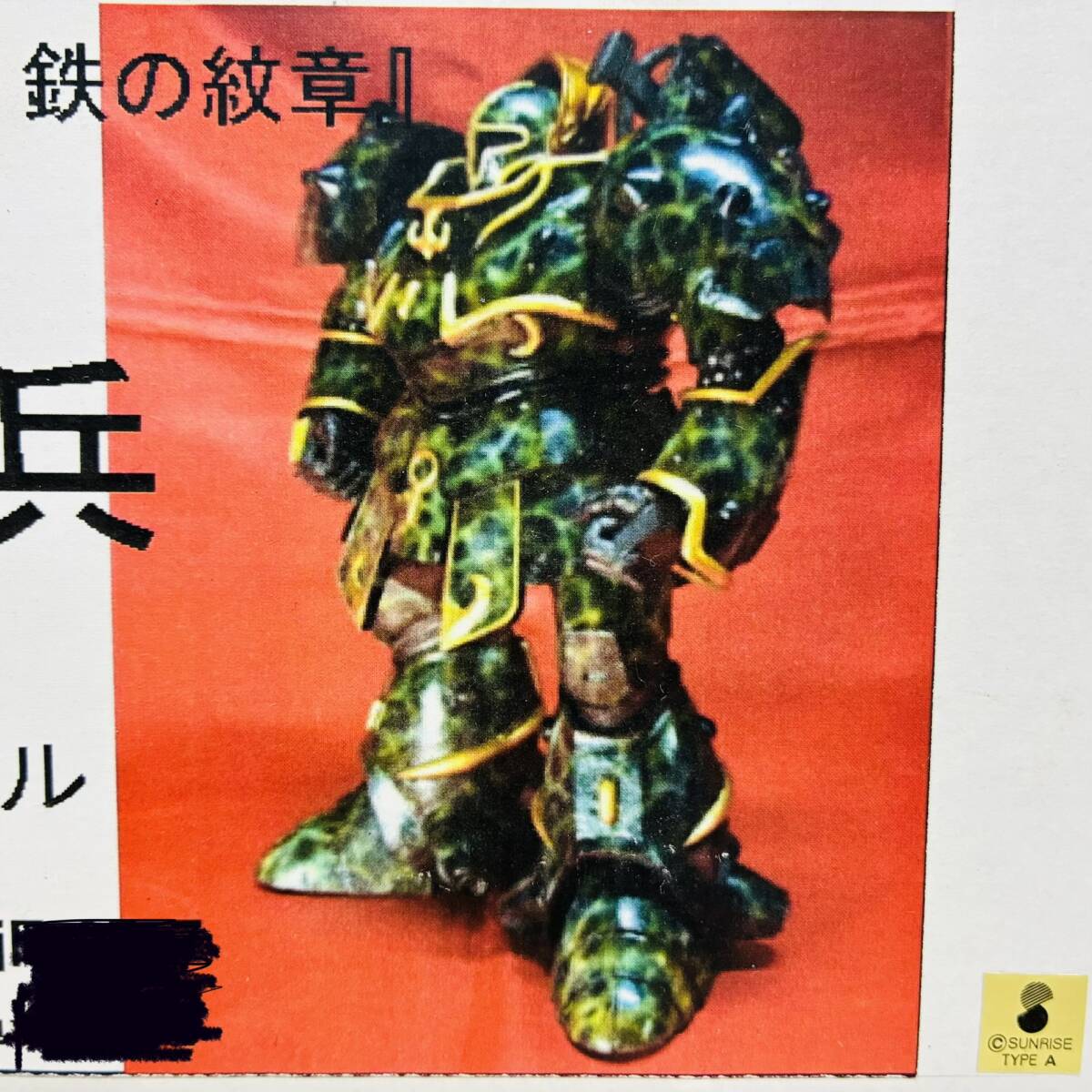 ☆【送60】1円～ 現状品 JAF-CON Ⅲ 限定キット 1/72 ガンダム F91