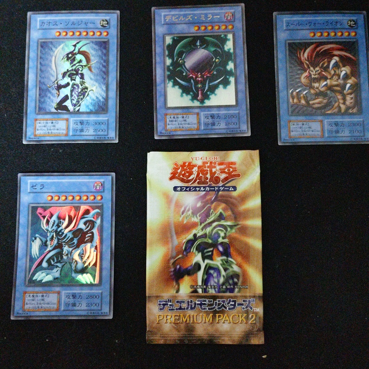 初期】【エラーカードあり】要塞クジラ スーパーウォーライオン ロー