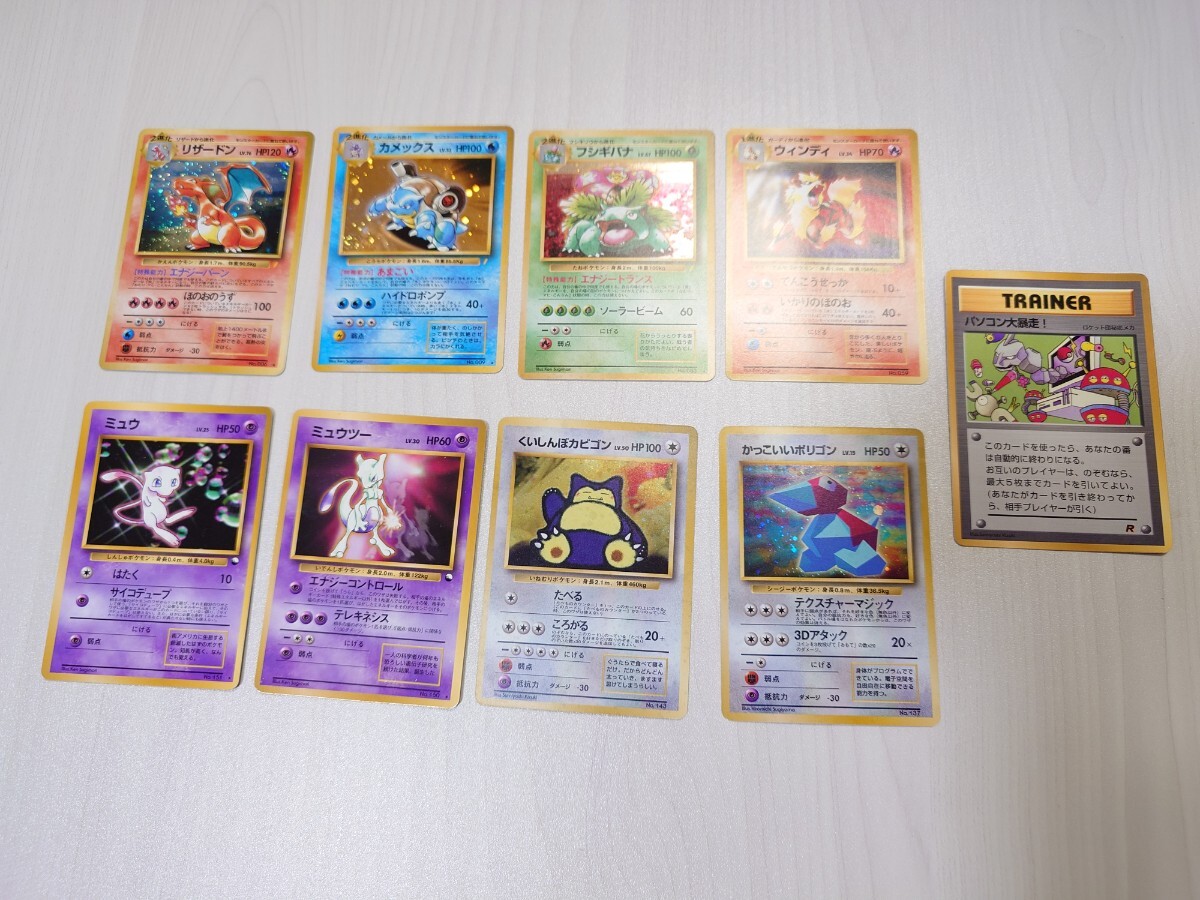 ポケモン ベストコレクション CD 特典 カード 未開封の落札情報詳細