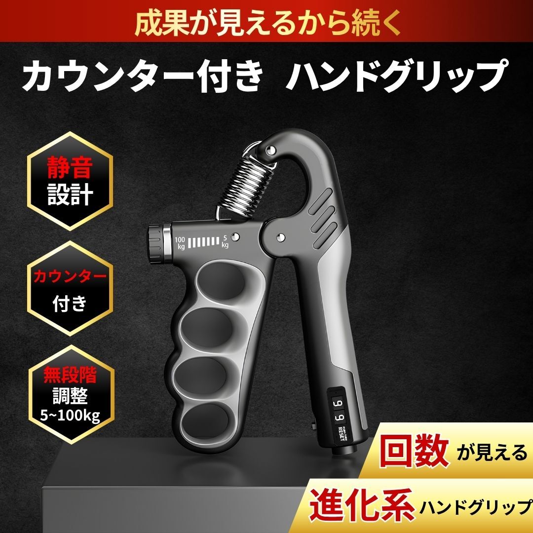 RBハンドグリッパー160lb】（約73kg）握力強化ハンドグリップの落札