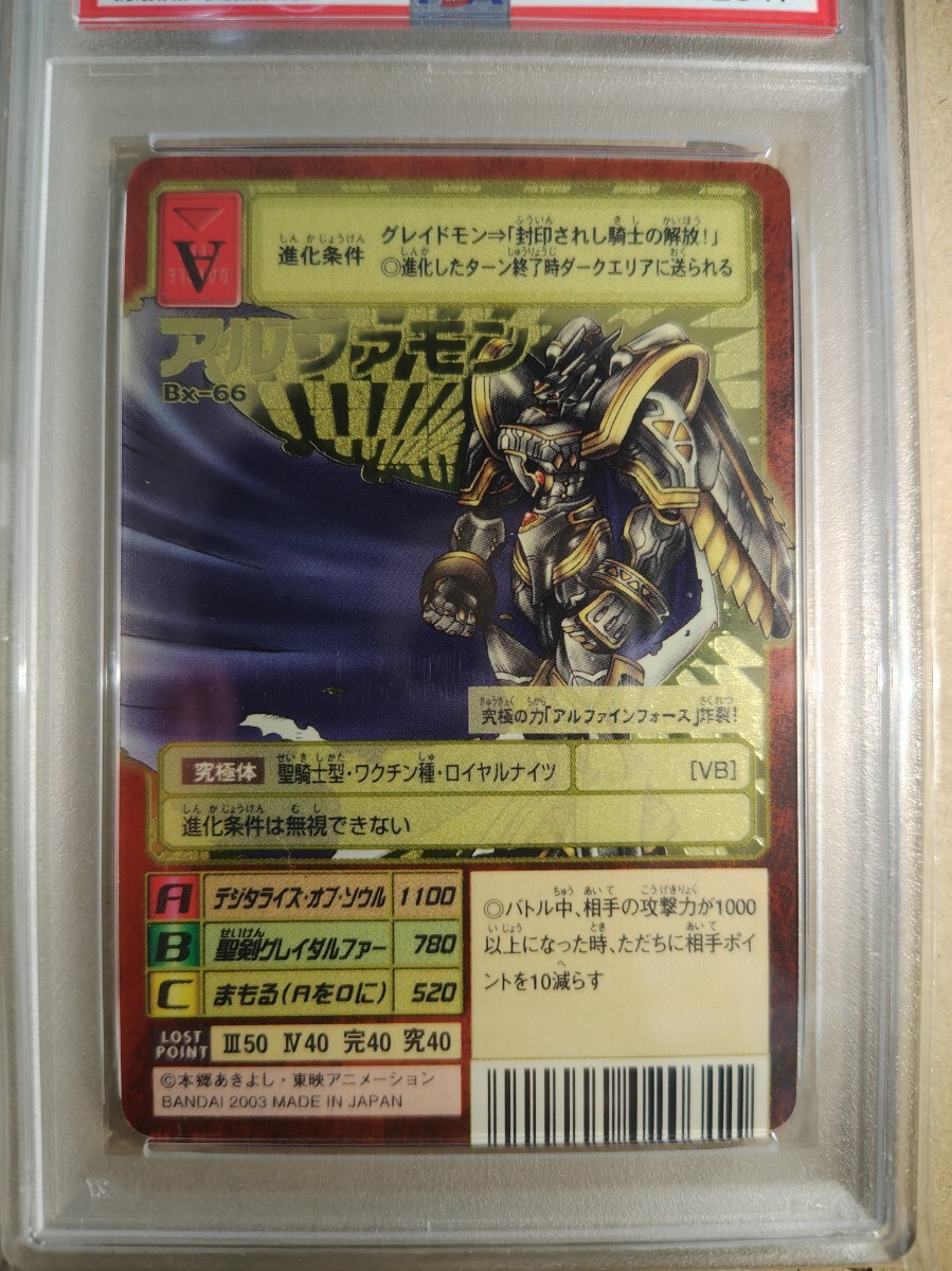 旧デジモンカード【Sx-1 ドルゴラモン】20thメモリアル【oka】 新品】ドルゴラモン デジモン20thメモリアルセット アルファモンセット