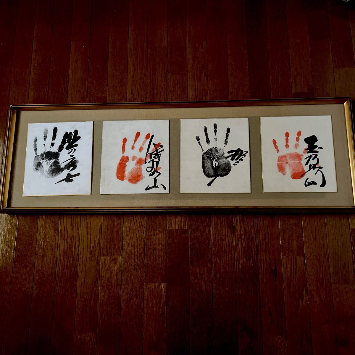 大相撲錦絵 木下大門 木版画「横綱佐田の山土俵入り」初摺 木下大門