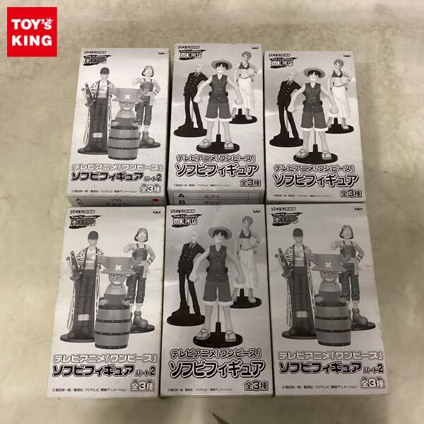13906AR【売り切り】ONE PIECE ワンピース 海賊王 グミ カード 【No