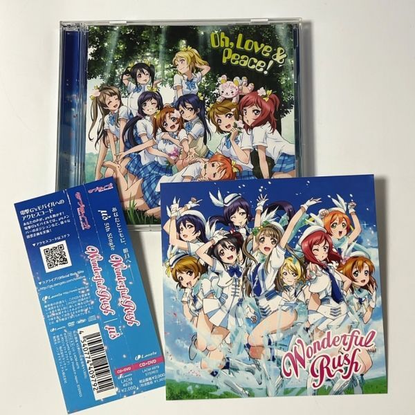 CD オリジナル版 懐かしのアニメソング大全 [4] 1970～1973