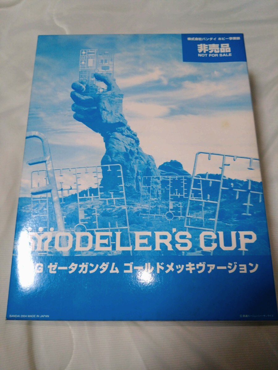 限定 ガンプラ モデラーズカップ 2005 1/144 シャア専用 ザク レッド