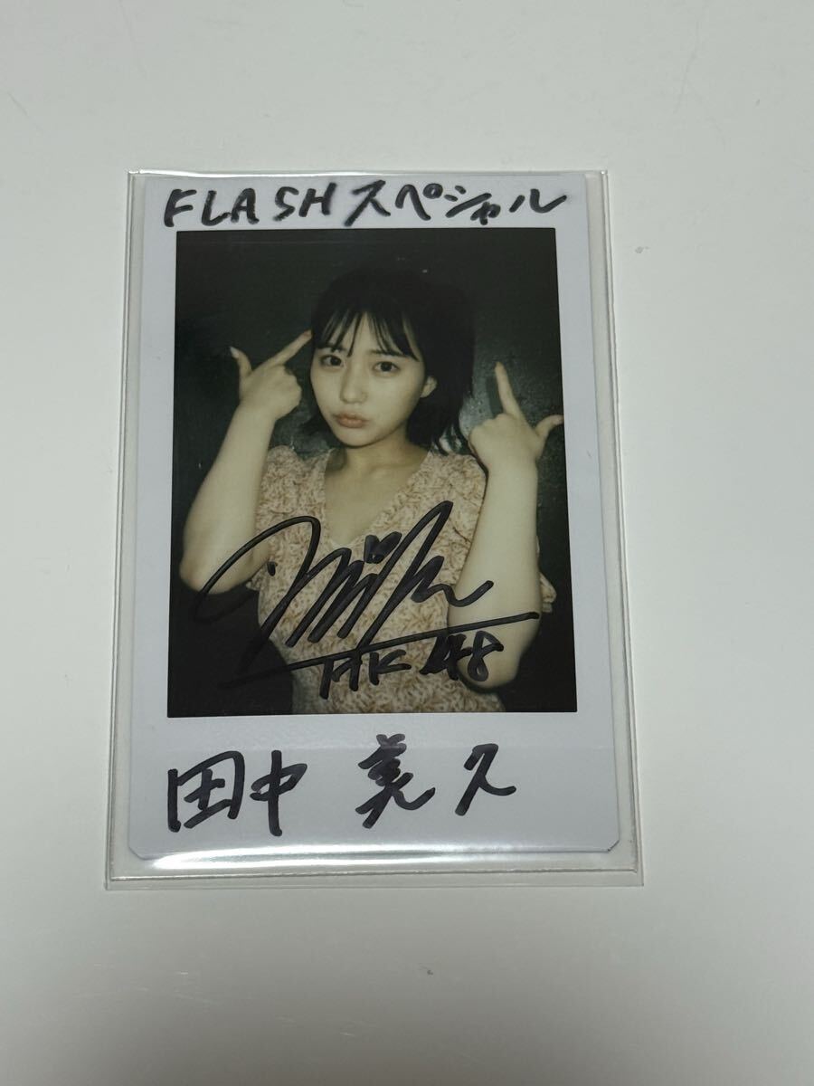 未使用】田中美久 抽プレ サイン入りチェキの落札情報詳細 - Yahoo