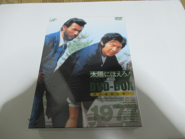 復刻台本】太陽にほえろ! 第256回 ロッキー刑事登場！ 改訂稿 送料無料
