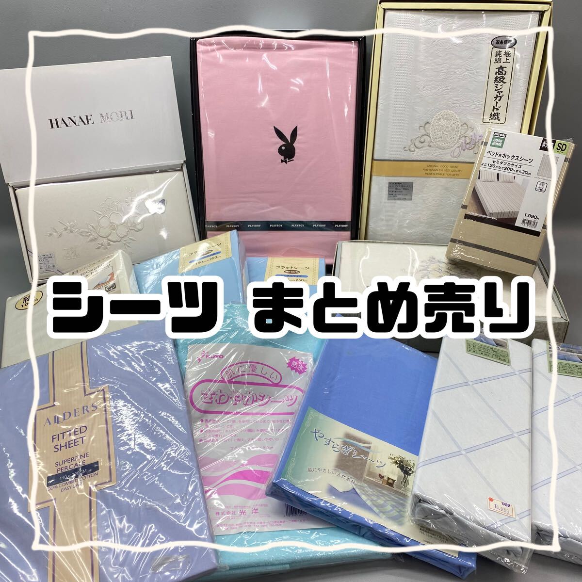 ☆スポンジボブ シャボン玉柄 フラットシーツ☆リメイク生地の落札情報