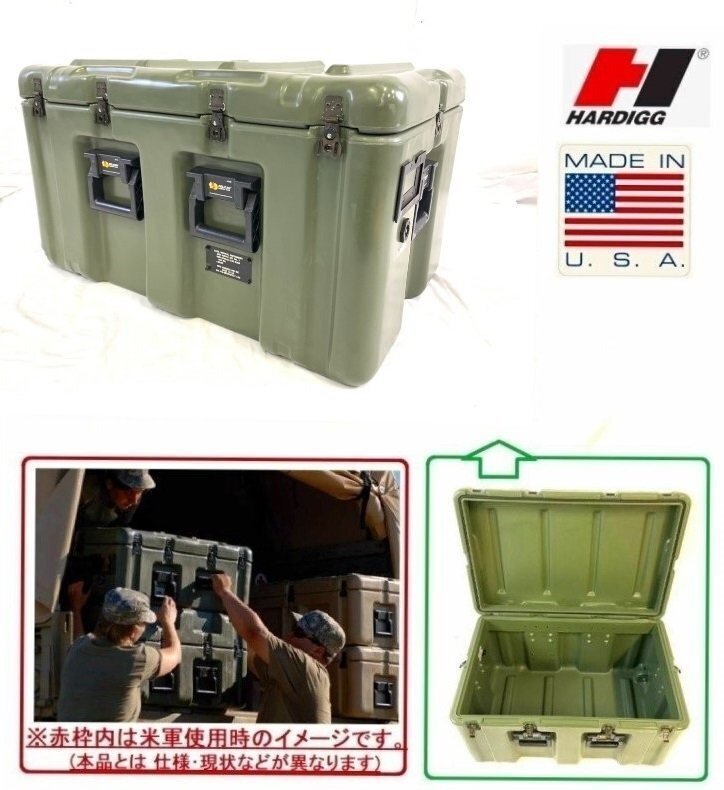 中古】送料込 米軍放出 ペリカン ケース OD ボックス コンテナ