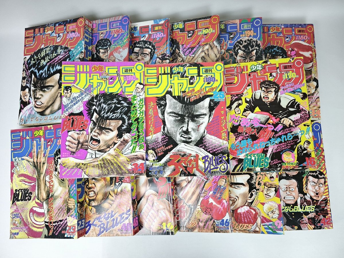 □ろくでなしBLUES 完全版エクストラ 全12巻まとめて！ セット