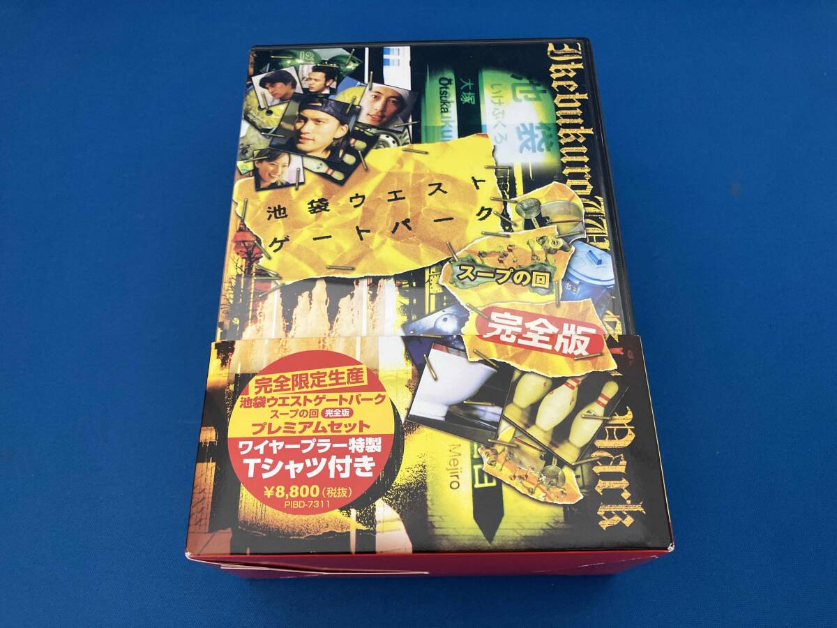 中古】ドラマ 池袋ウエストゲートパーク 中国語字幕 IWGP Gボーイズ 窪