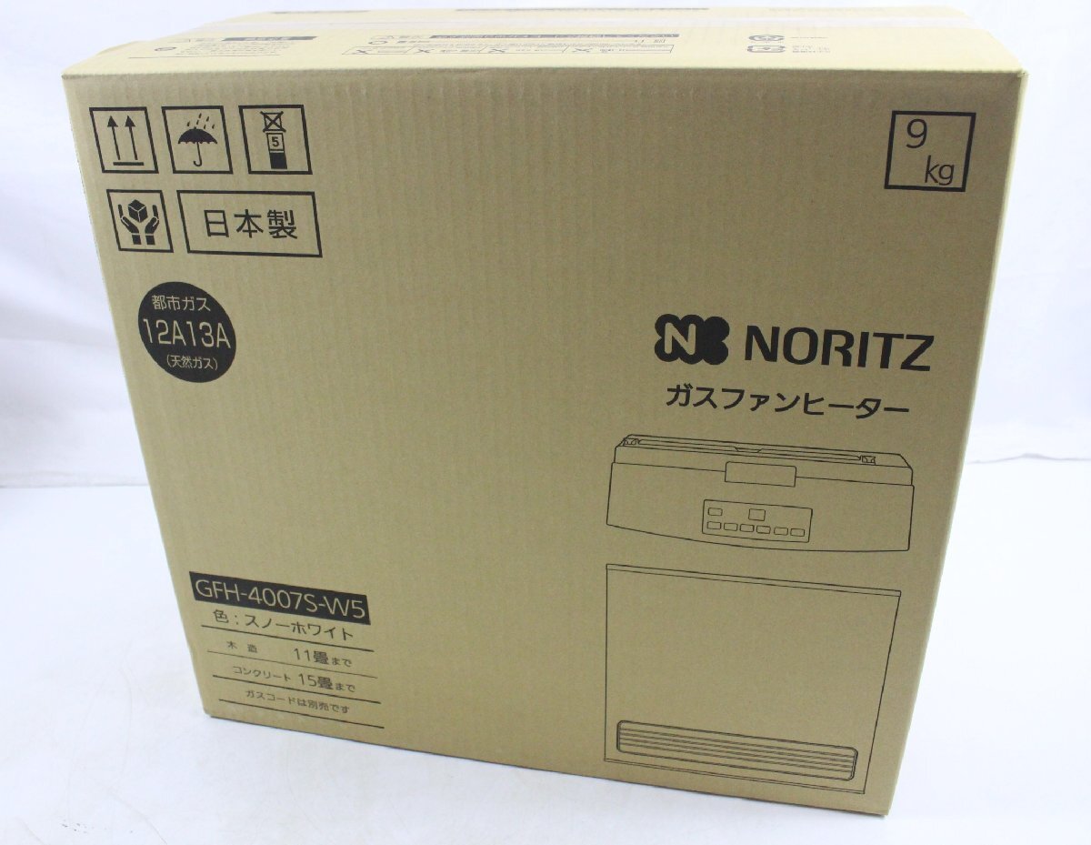 リンナイ株式会社 都市ガス用ガスファンヒーター SGF－24Rの落札