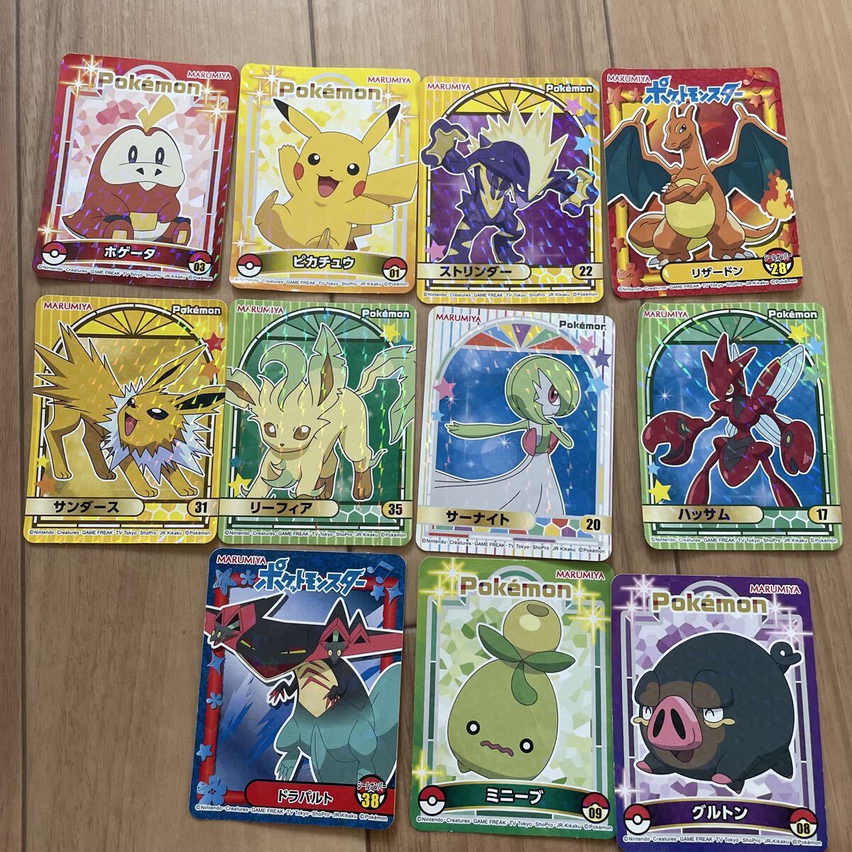 空箱のみ】当時物『永谷園 ポケモンカレー』の空箱まとめ【ポケメンは