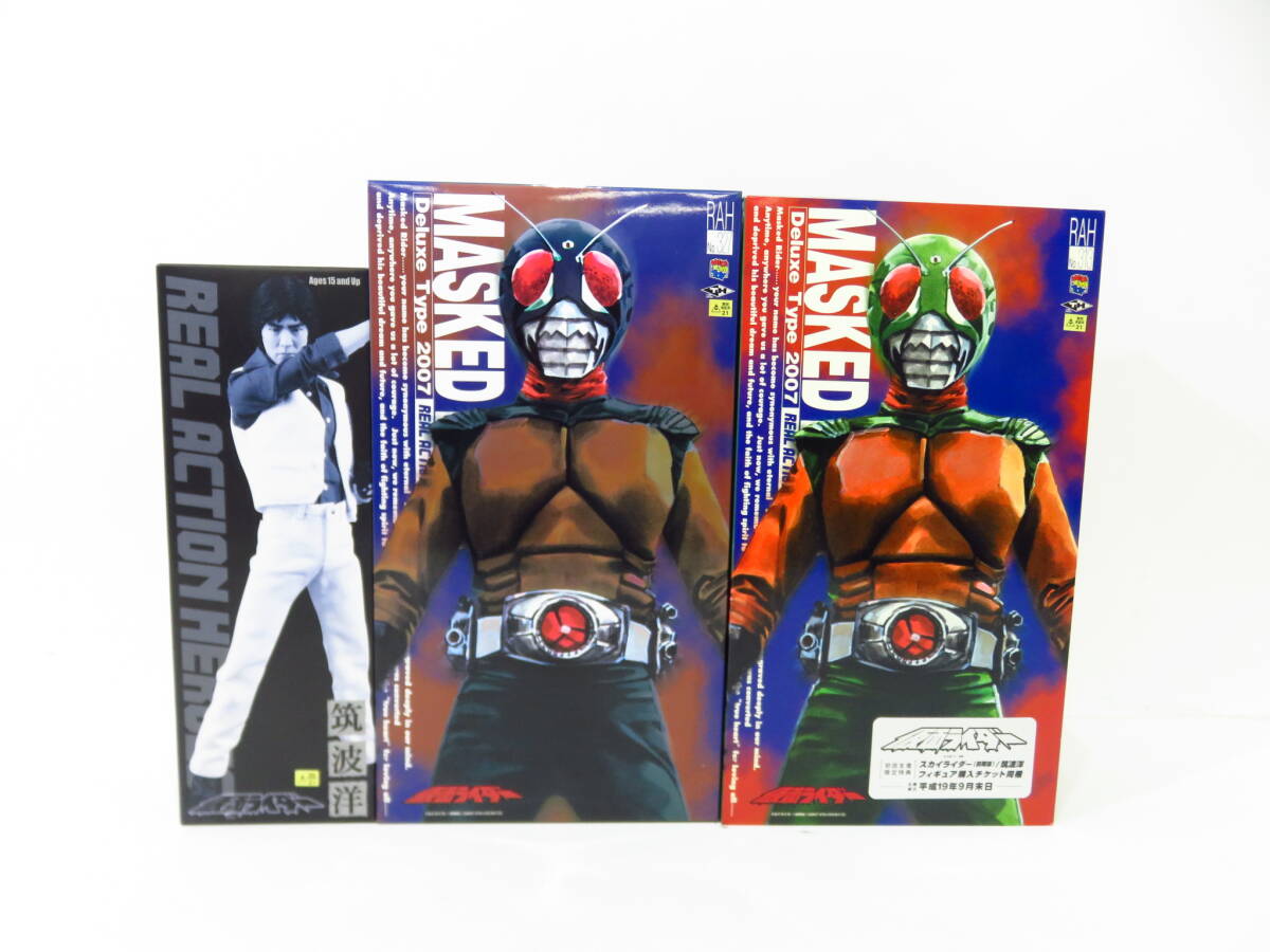 ポピー ガメレオジン ソフビ 当時物 仮面ライダー スカイライダー