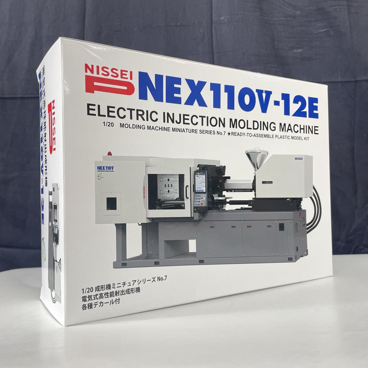 100スタ！ 貴重！ NISSEI 日精樹脂工業 1/20スケール 高性能射出成形機