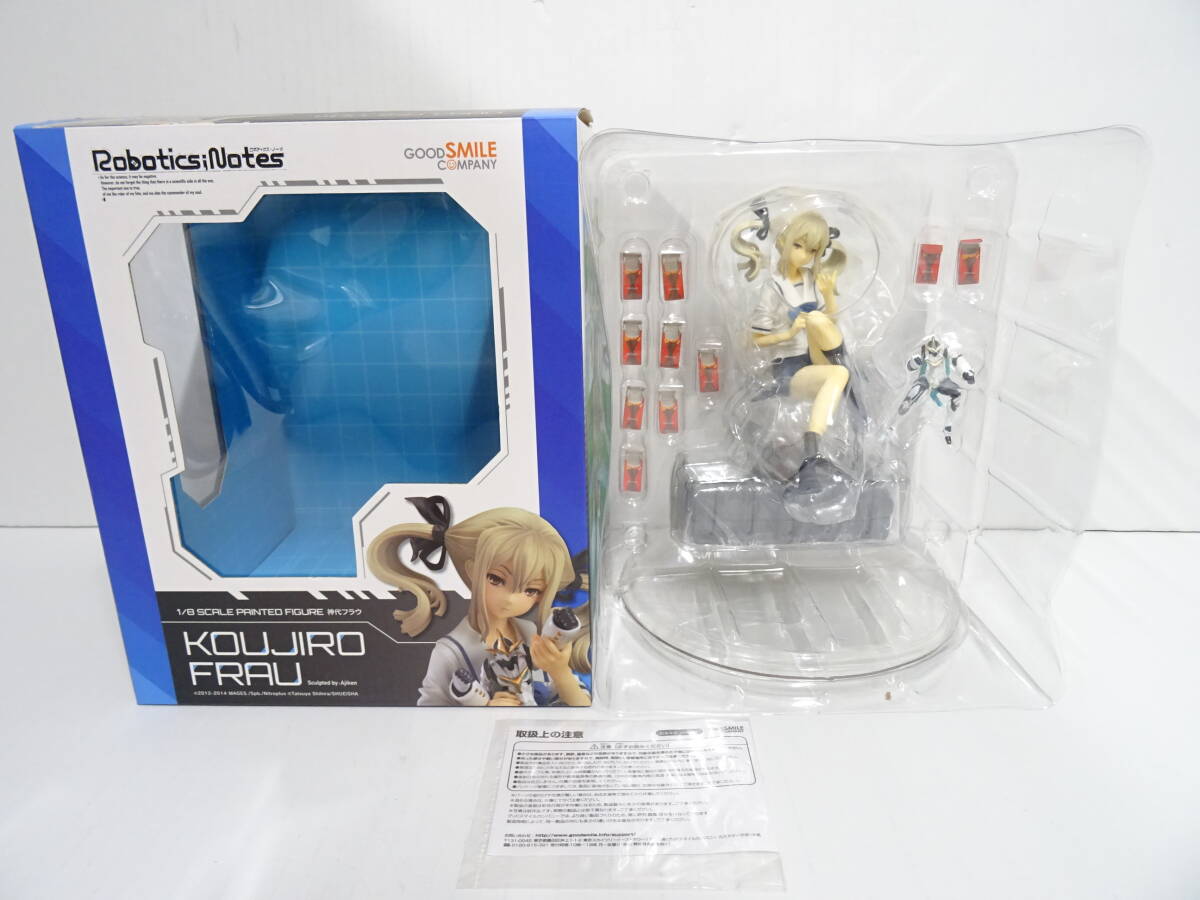 ROBOTICS；NOTES ロボティクス ノーツ 神代フラウ 1 8 FIG037 1/8