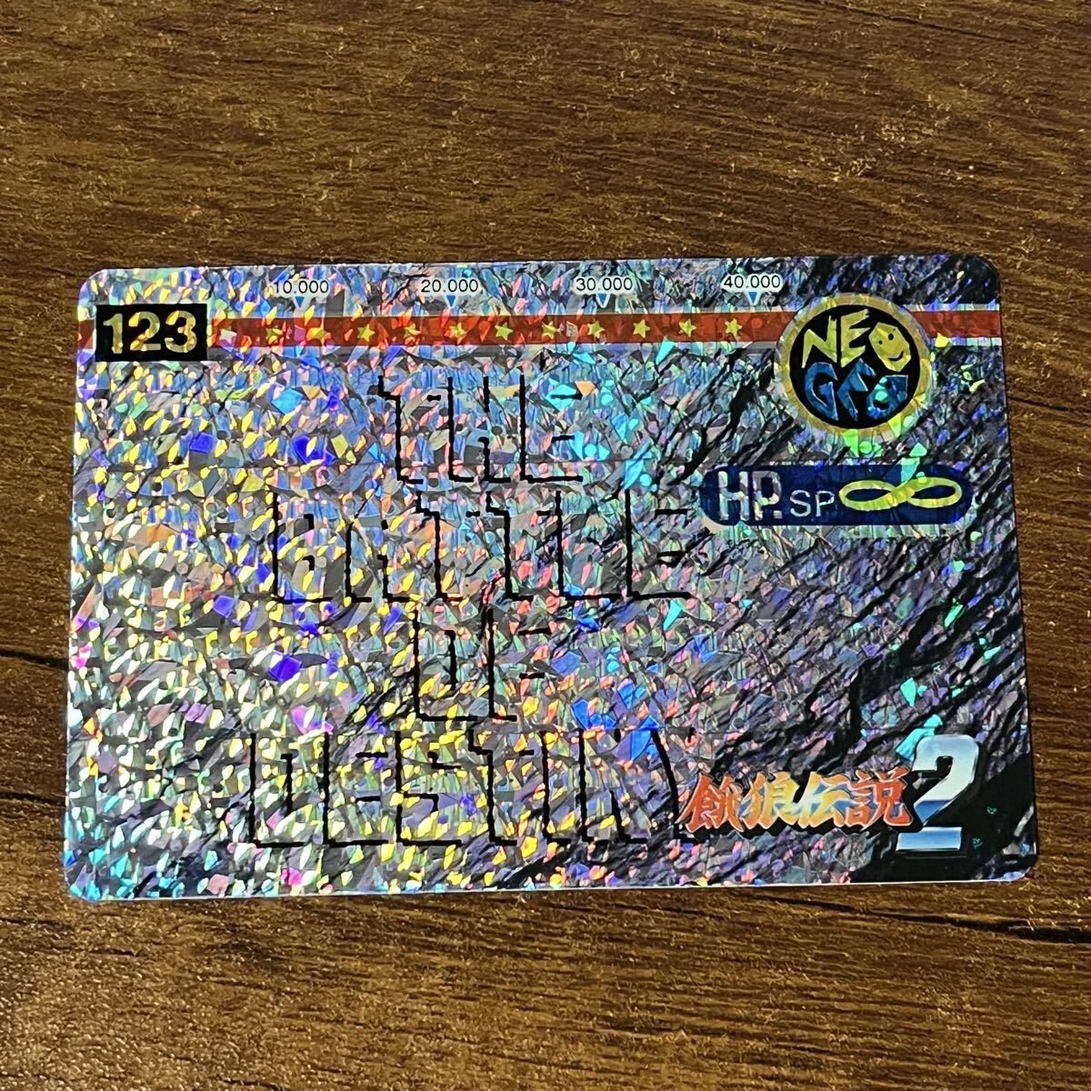 中古】A039 当時 SNK KOF 95 94 龍虎の拳 2 餓狼伝説 SP カードダス