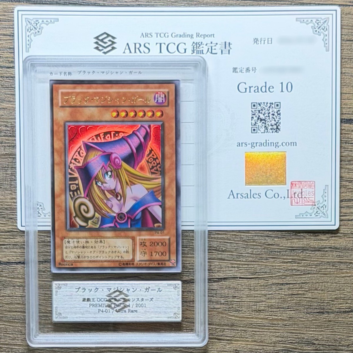 遊戯王 PREMIUM PACK4 未開封 2パックセット まとめ売り プレミアム