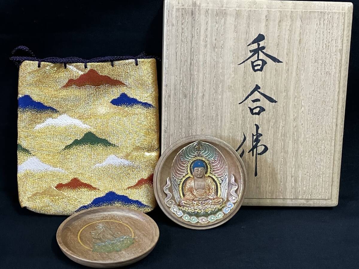 中古】掛軸 十三佛 仏画 色絵 不動明王 地蔵菩薩 釈迦如来 薬師如来