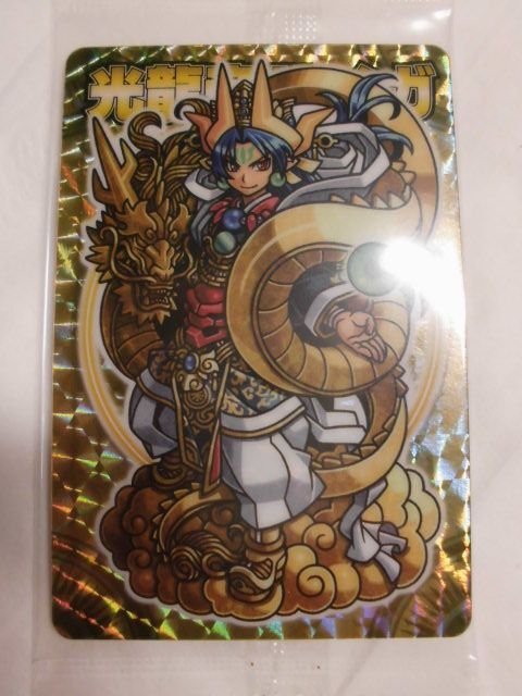 新品】神羅万象チョコ 魔怒暴威都市 激突編 聖凄琉天大星エン 金箔 箔 新品】神羅万象チョコ 魔怒暴威都市 激突編 聖凄琉天大星エン 金箔 箔