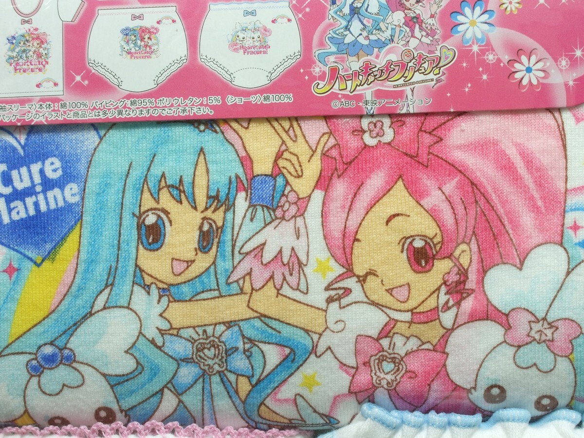 ハートキャッチプリキュア☆トレーディングカード☆キュアブロッサム