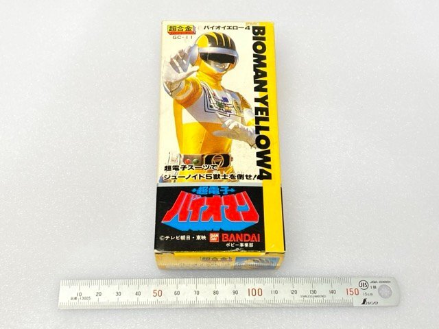 バンダイ ポピー事業部 超電子バイオマン バイオレッド1 グリーン2
