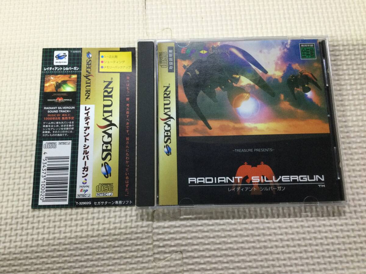 傷や汚れあり】1999年吹奏楽課題曲 マーチ・グリーン・フォレスト