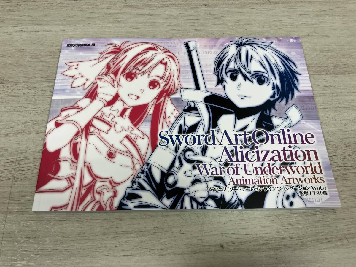 新品】□C95 コミケ 同人誌 流星のはなし 足立慎吾 イラスト集 SAO
