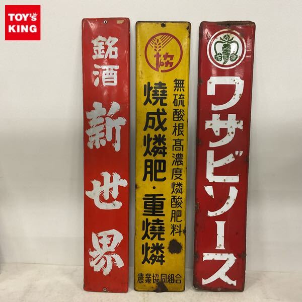IYOKAN BRANDY】maruon マルオン 伊予柑ブランデー 720ml 43% 松山市