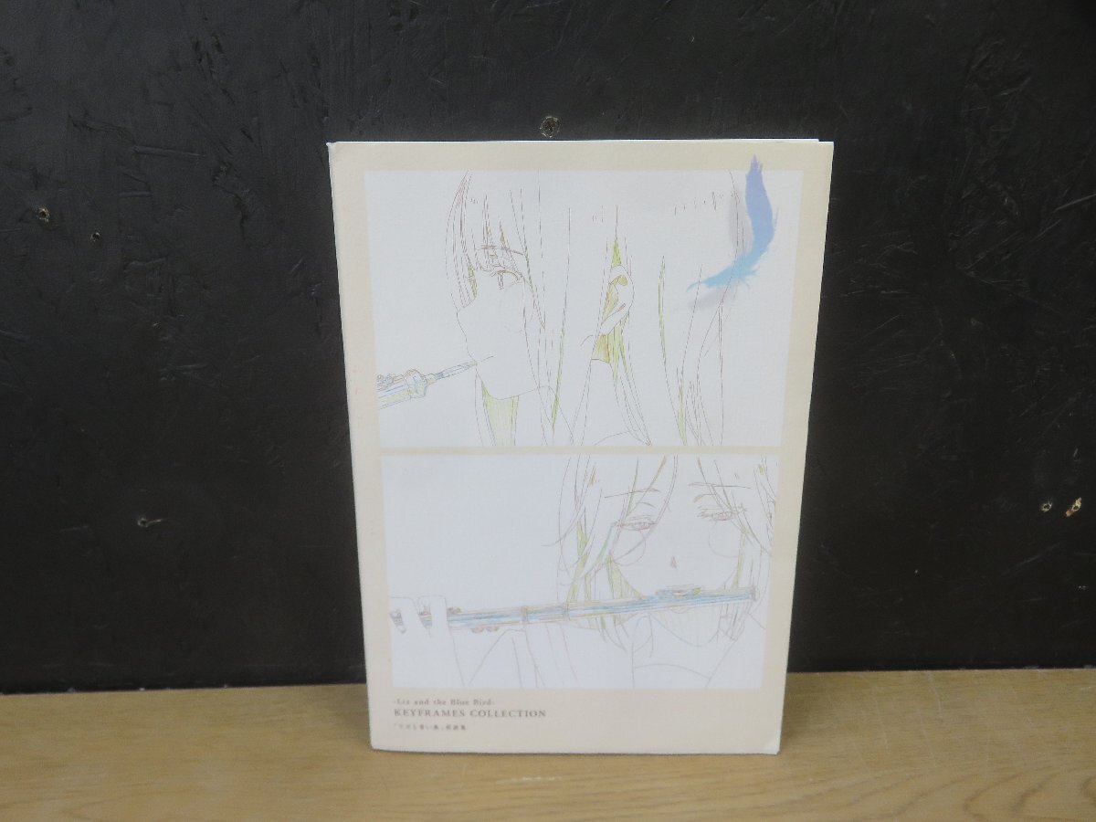 新品】描き下ろし 生動画 京アニショップ 響け！ユーフォニアム 高坂