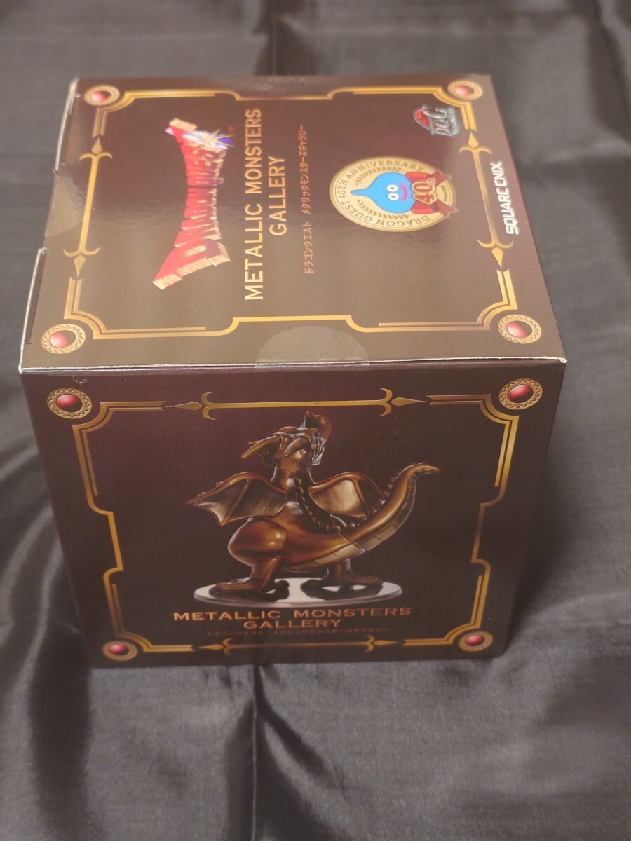 楽譜付き】マーチ ドラゴンクエスト レコード 7インチ アナログ盤