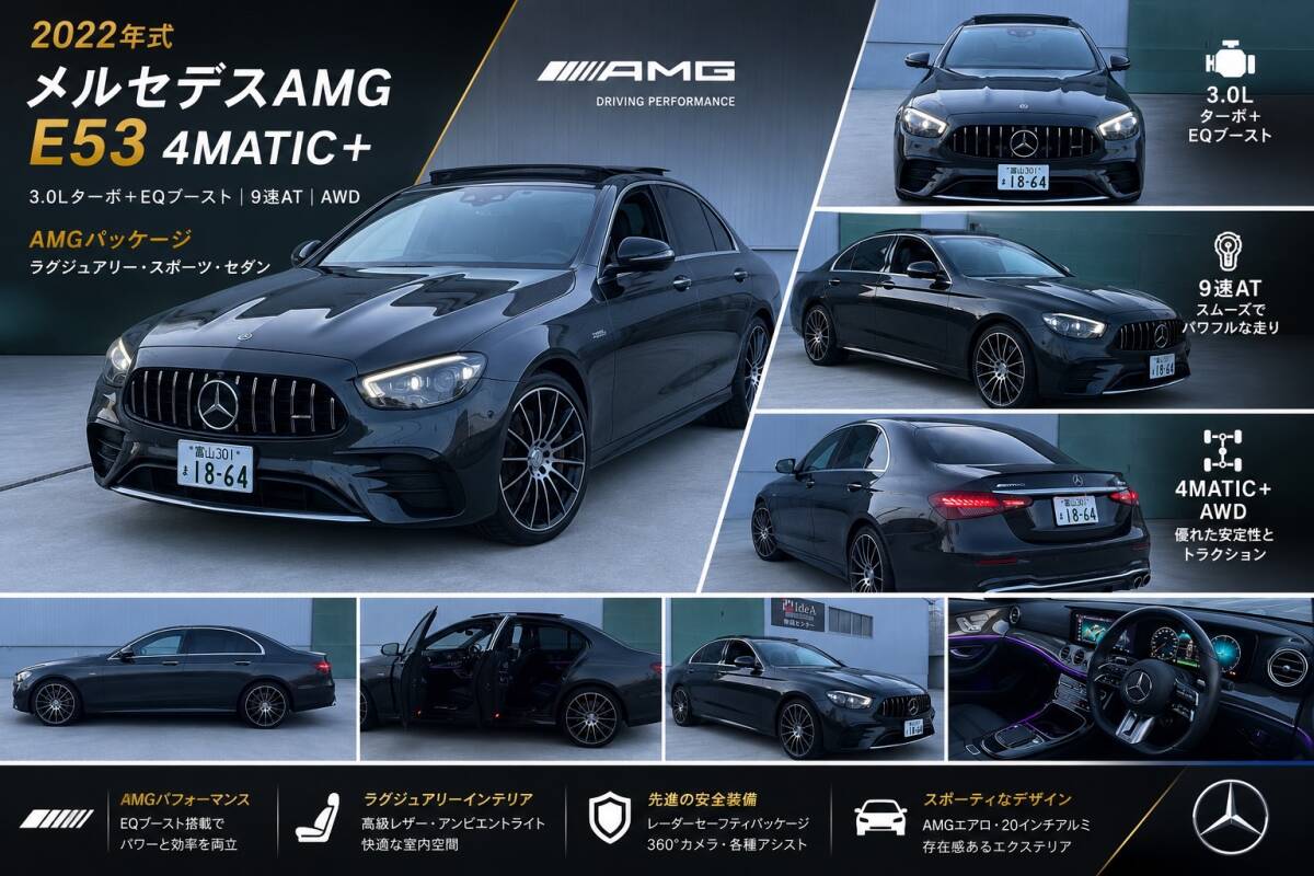 70年代イチコー製！ブリキ自動車☆大型メルセデスベンツ300SE(イエロー