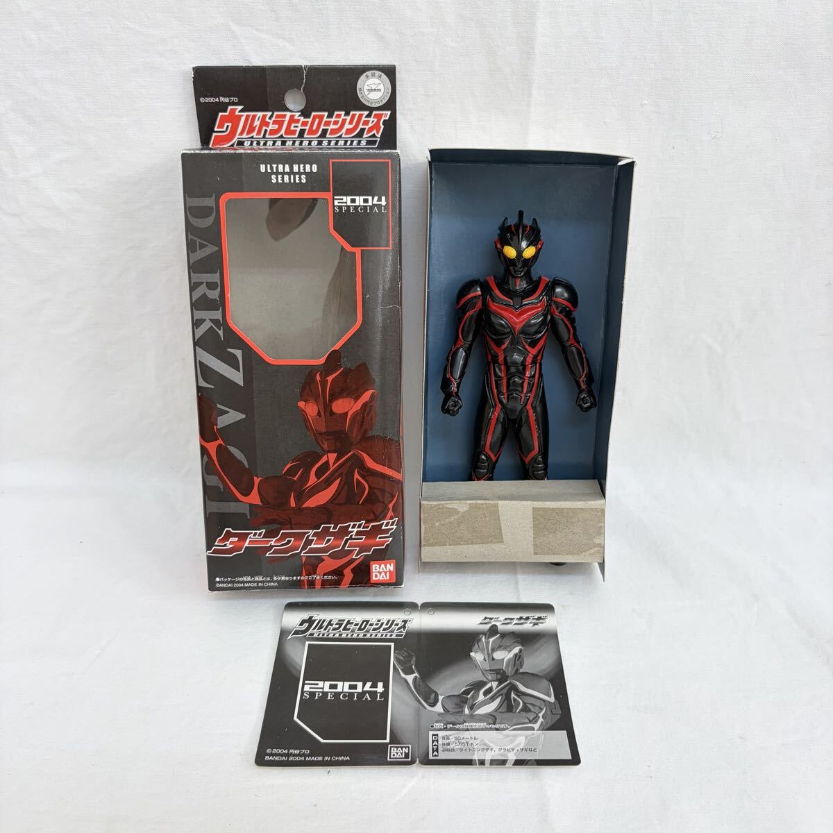 ウルトラヒーローシリーズ ダークザギ 2004 SPECIAL 箱入り 黄目の落札