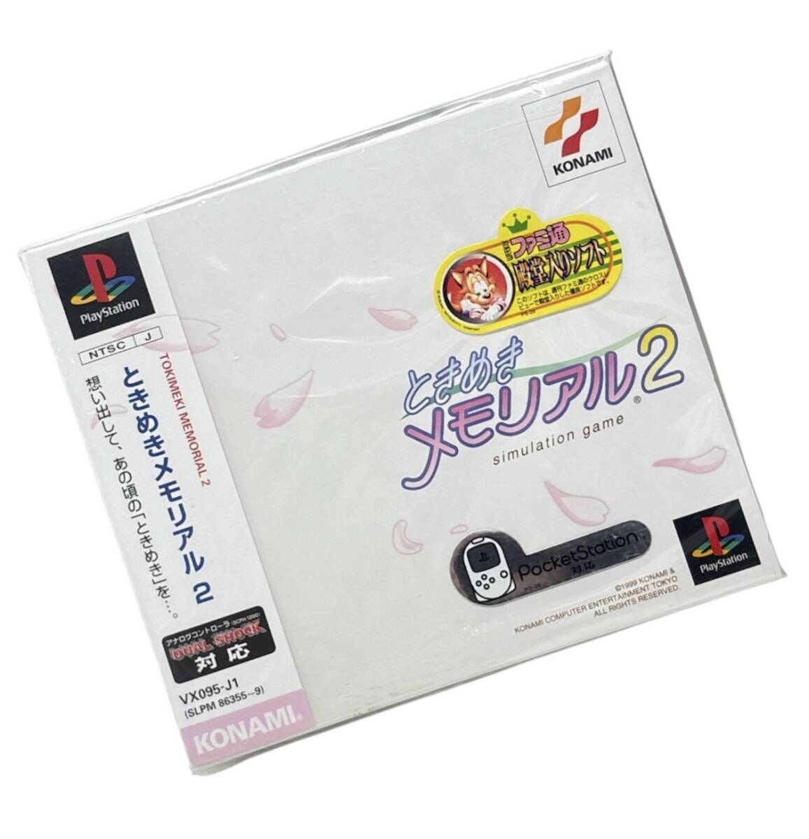 タカラ ウォーゲーム ダグラム スタンレー高原の攻防 シュミレーション