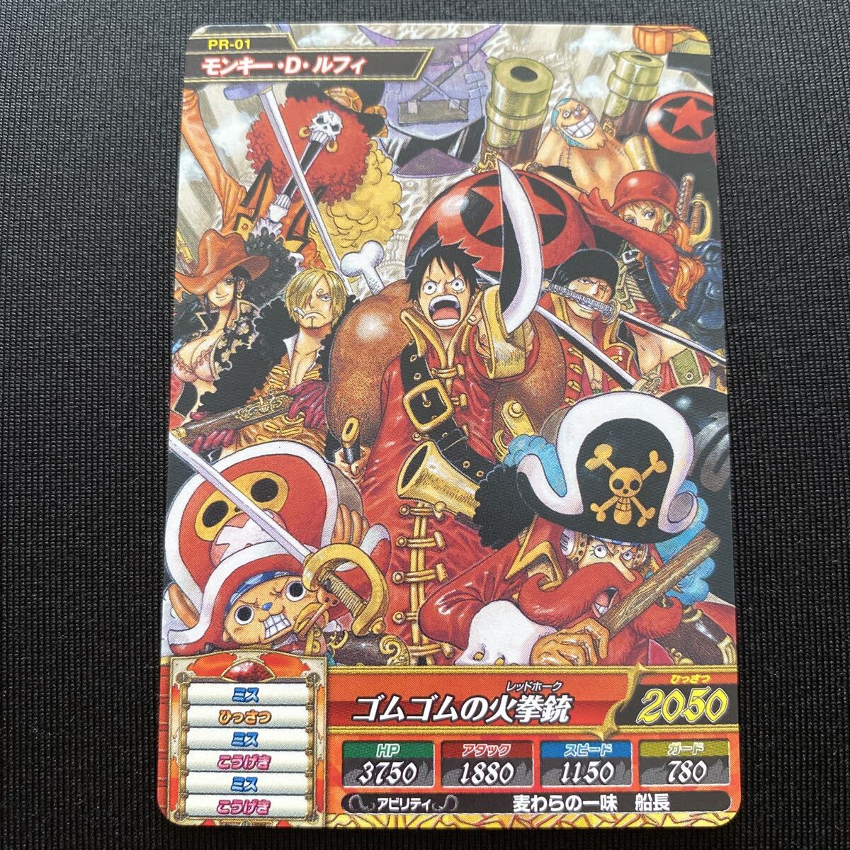 ワンピース ONE PIECE トレジャーワールド カード 18枚セット！(93)の