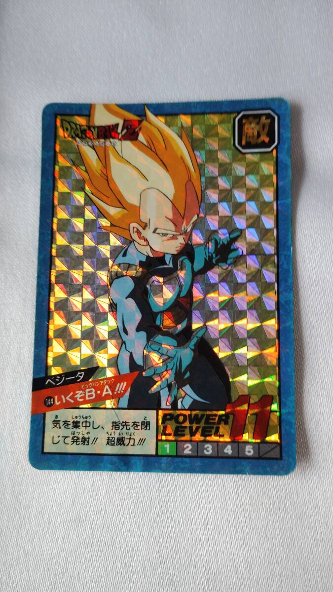 ドラゴンボールGTカードダススーパーバトル19弾ベジータベビー&超