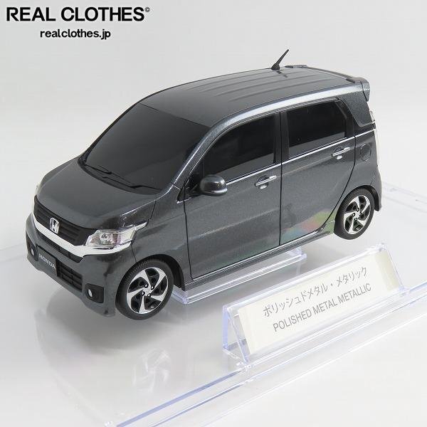 非売品 1/24 HONDA N-BOX Custom ポリッシュドメタル・メタリック