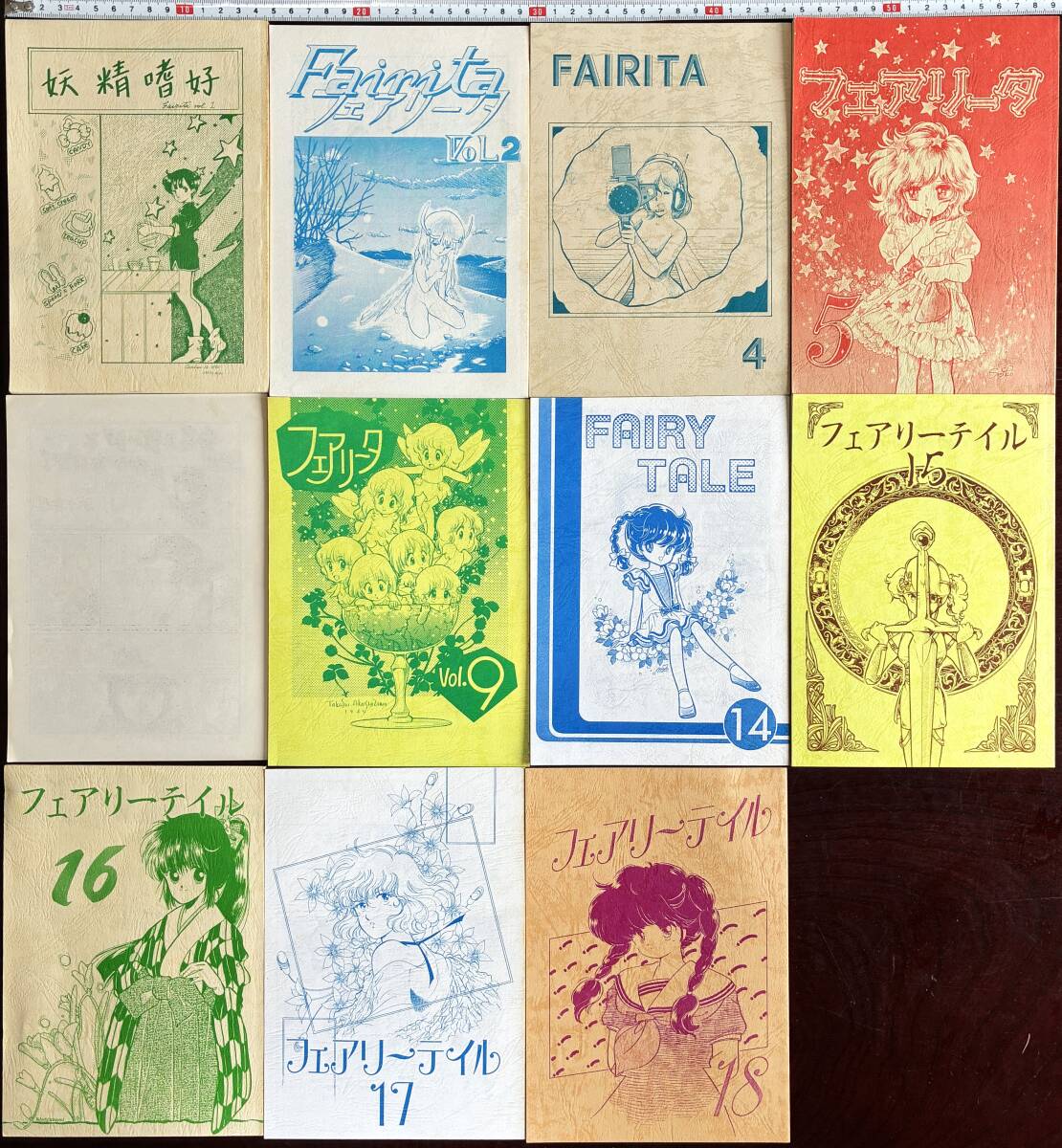 中古】☆LD☆ミルクのみ人形/おビョーキ亜紀ちゃん☆内山亜紀☆の落札