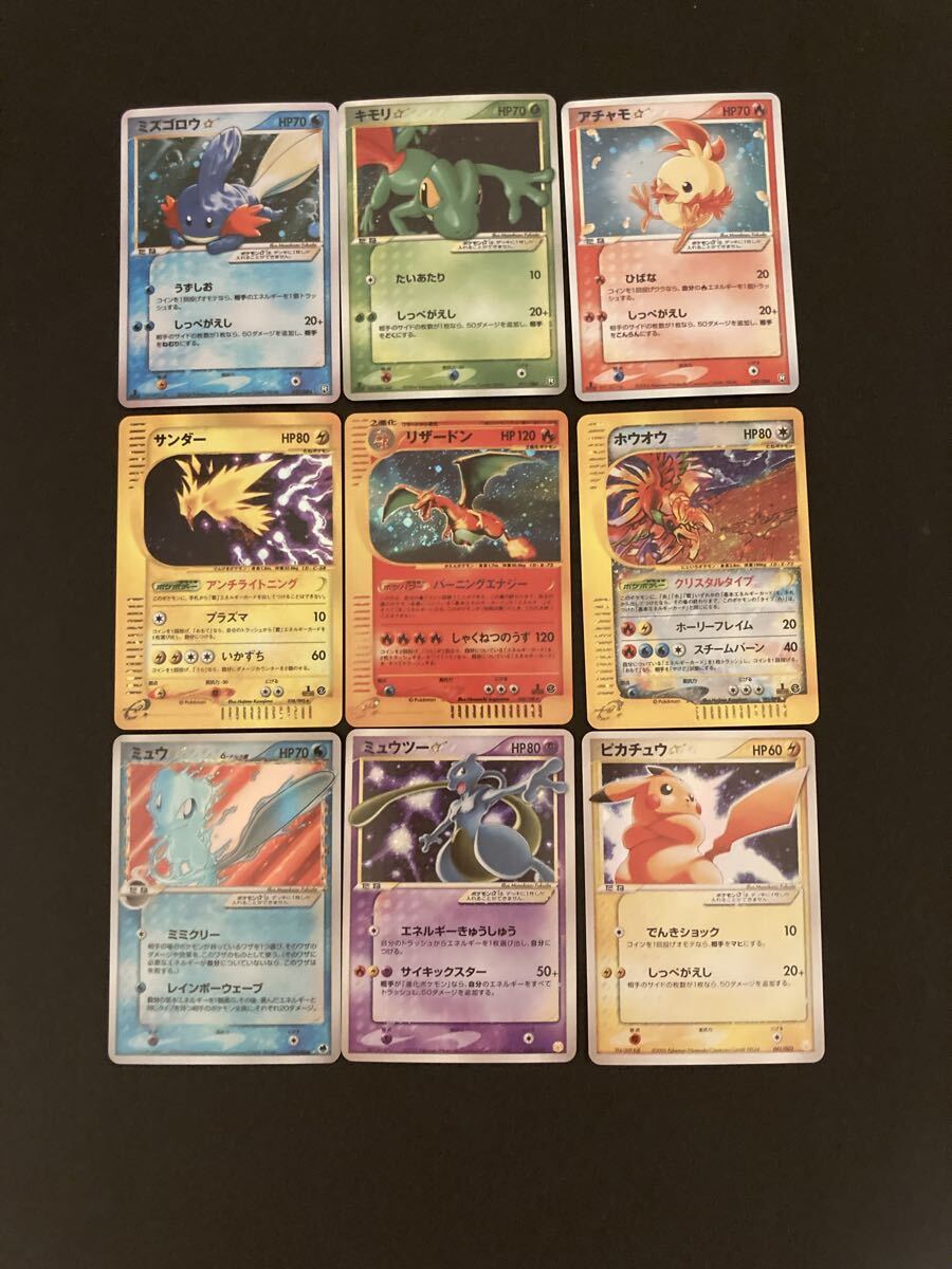 新品】ポケカ ポケモンカード MサチコEX 小林幸子 ポケモンカード20