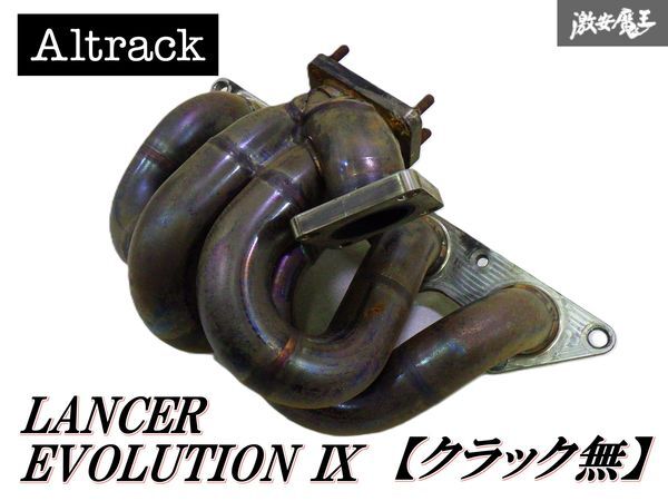 中古】ランエボ 等長エキゾーストマニホールド ランサー