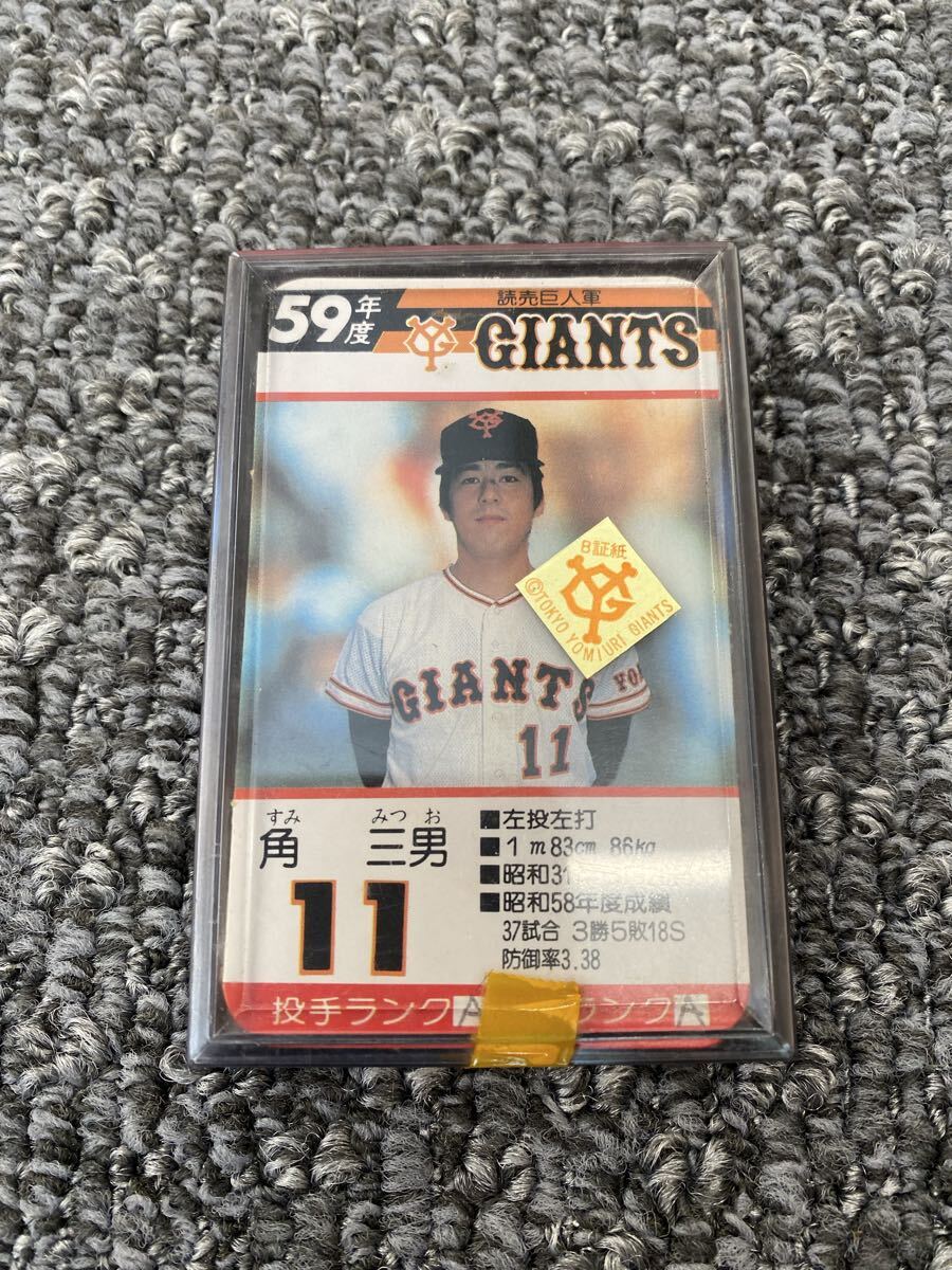 タカラ プロ野球カードゲーム '94年 読売ジャイアンツ 門奈 哲寛（1枚