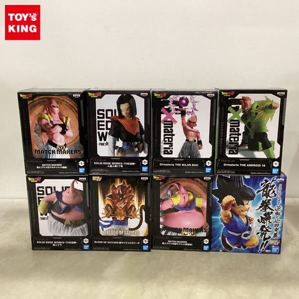 送料無料 非売品 ドラゴンボール 天下一決定戦 アルティメットバトル22