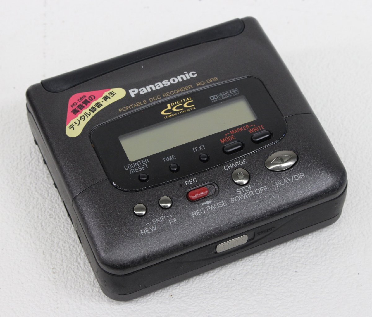 中古】Panasonic RS-DCM1 DCCデッキ デジタルコンパクトカセットの落札